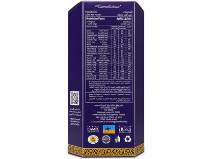 Camelicious Milk Sachets (8 sachets × 20g)